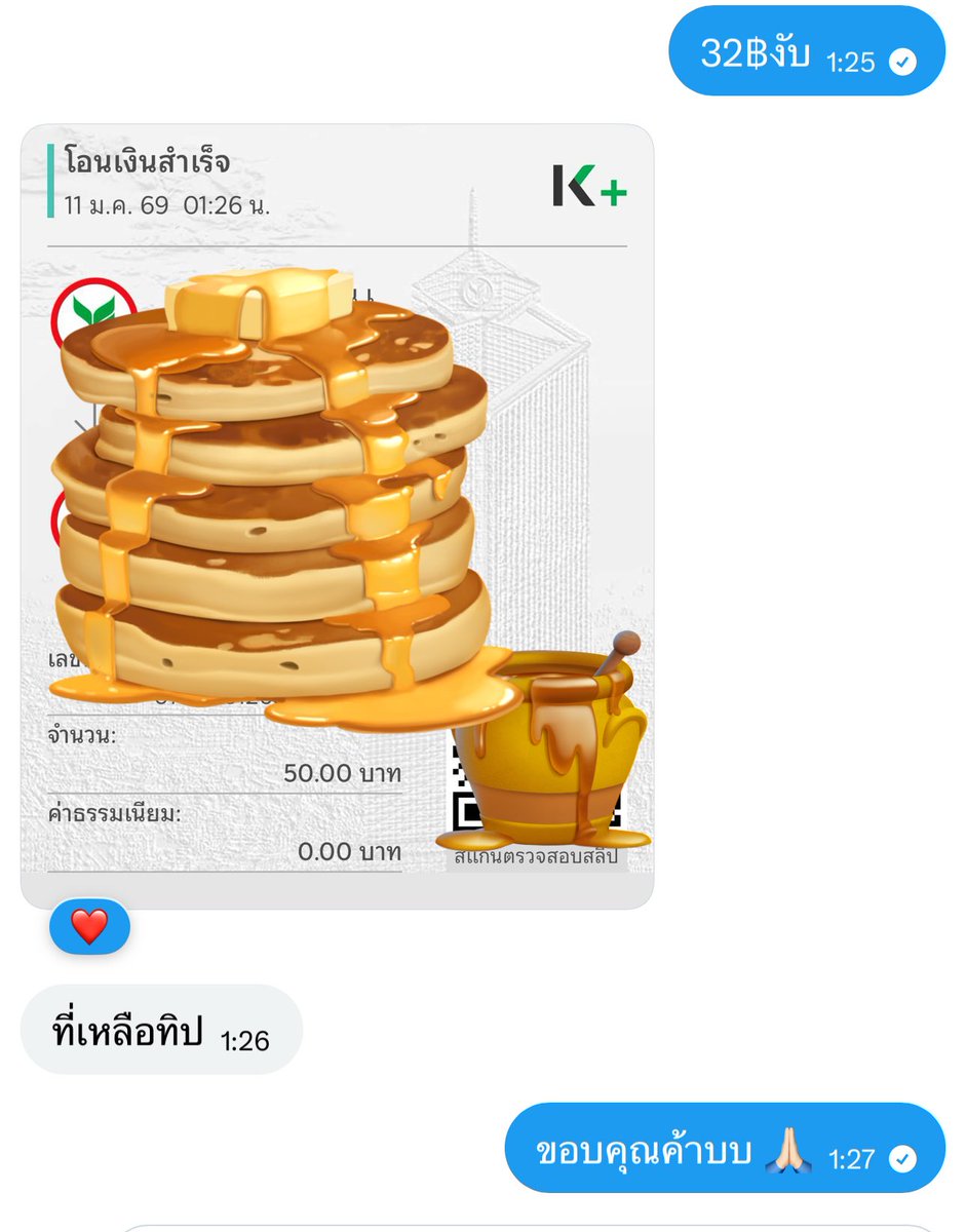 ffrontt_'s tweet image. 🌷 ส่งงาน พาเล่น  2 ตา 💐
ทักมาสอบถาม จองคิว ได้เยย

ขอบคุณลูกค้าที่ไว้ใจร้านเรา
ลูกค้าส่อง # หน้าไบโอได้เยย
💥เคลียงานวันต่อวัน ไม่มีค้างงาน💥

ทักมาสอบถามก่อนได้คั้บ
มีโปรแถมดาว เฉพาะเล่นให้นะงับ ⭐️

#รับปั๊มแรงค์rov  #เครดิตยัยฟ้อน #rov #rovth