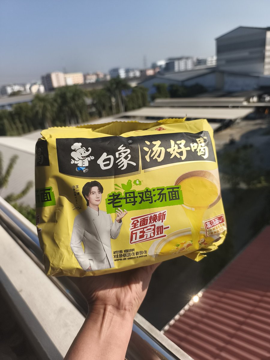 Bogy_Butler's tweet image. ได้รับบะหมี่น้อป๋อแล้วนะคะ #kotaรีวิว
#ของซับ一展