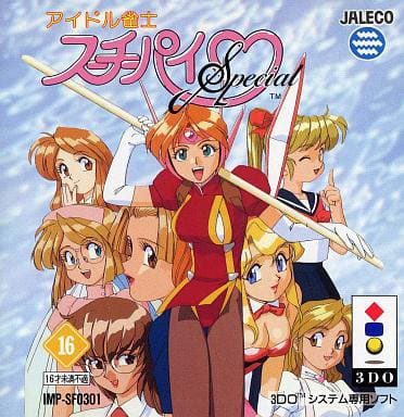 MCU's tweet image. 🎂🎂🎂ハッピーバースデー🎂🎂🎂おめでとうございます㊗️㊗️㊗️

#3DO #ジャレコ #アイドル雀士スーチーパイSpecial #レトロゲーム #誕生日