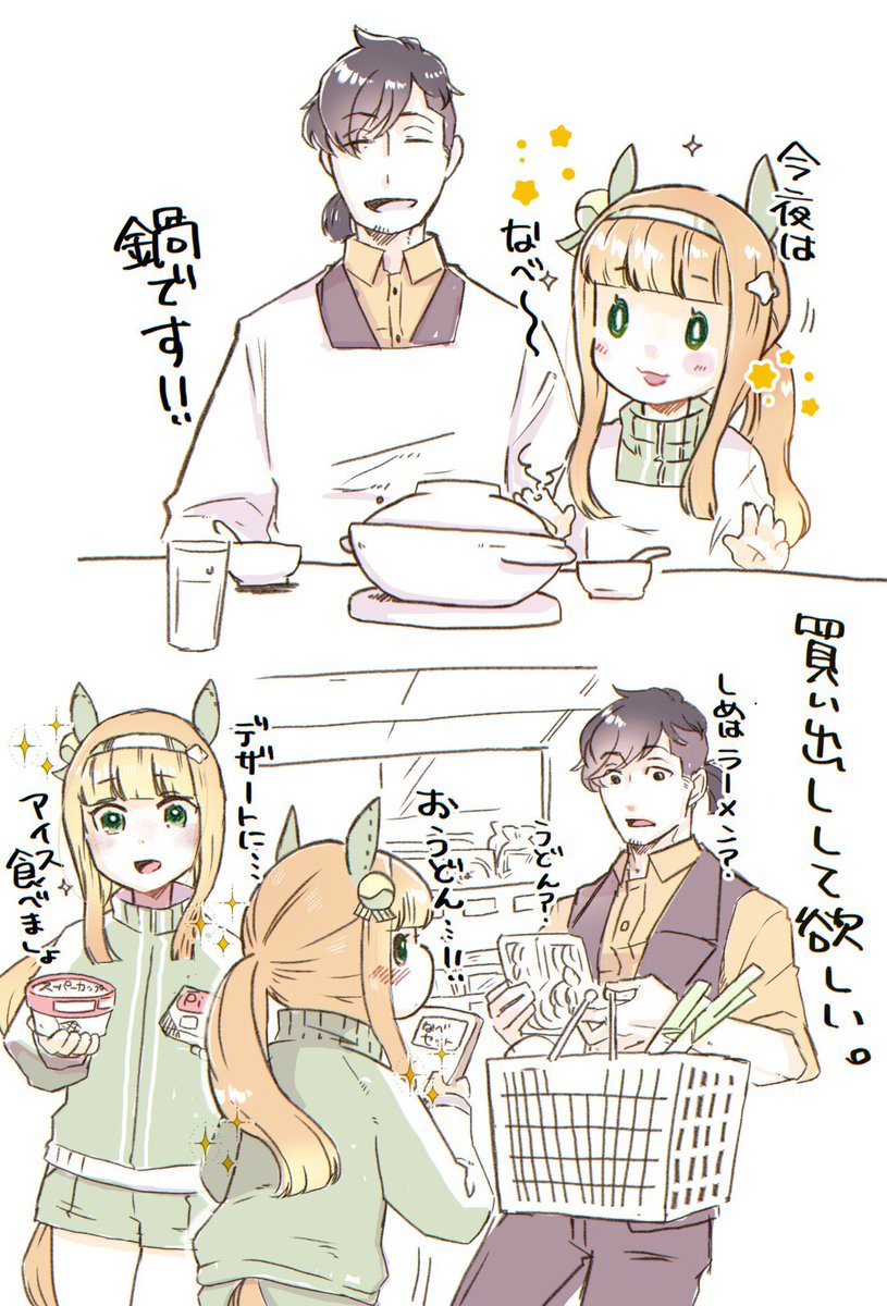 ハシモトあい (@ToratoraHsmt) / Posts / X