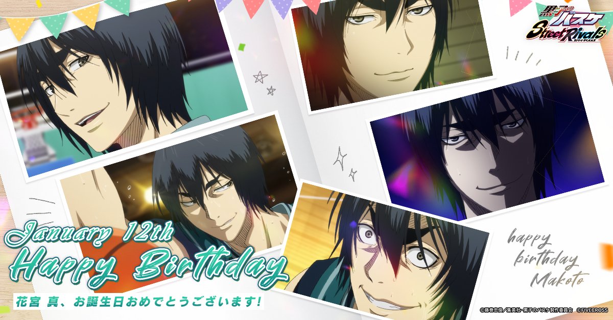 🎂𝐇𝐀𝐏𝐏𝐘 𝐁𝐈𝐑𝐓𝐇𝐃𝐀𝐘🎂

心理戦とラフプレーで相手を翻弄し、試合の主導権をその手に引き寄せる策略家。「悪童」の異名のもと、無情な戦術で勝利を奪い取る霧崎第一の主将。表向きには傲岸不遜な態度を見せつつも、勝利への執念は他に類を見ないほど強烈。

「策略の悪童」
#花宫真