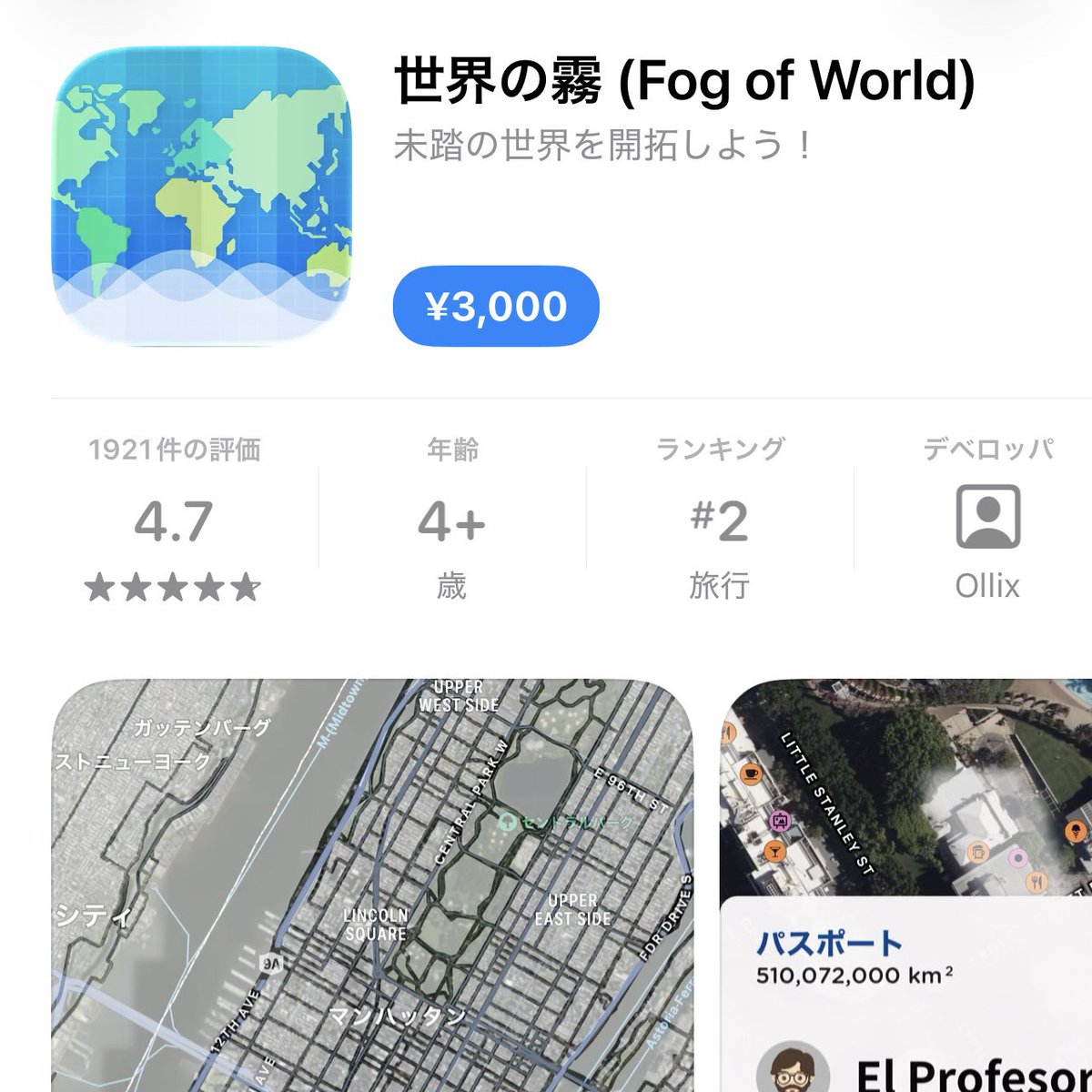 SACLEAR🌸🔤さくりあ GeoGuesssrはまりちゅ〜 tweet media