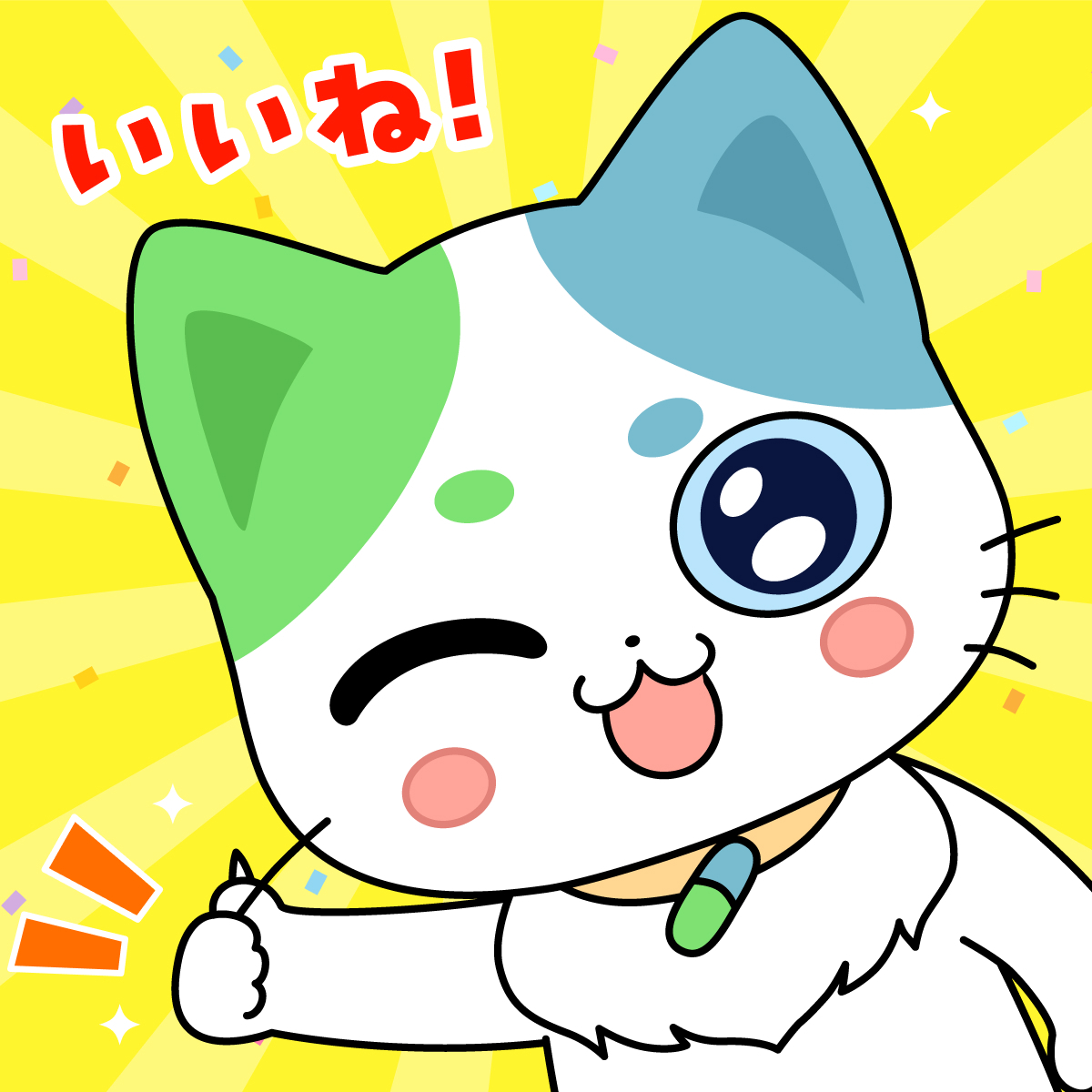 ねこいちさん（第一三共ヘルスケア） (@neko_ichi_san) / Posts / X