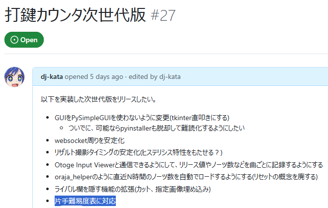 かた🦝🐨 (@cold_planet_) on X