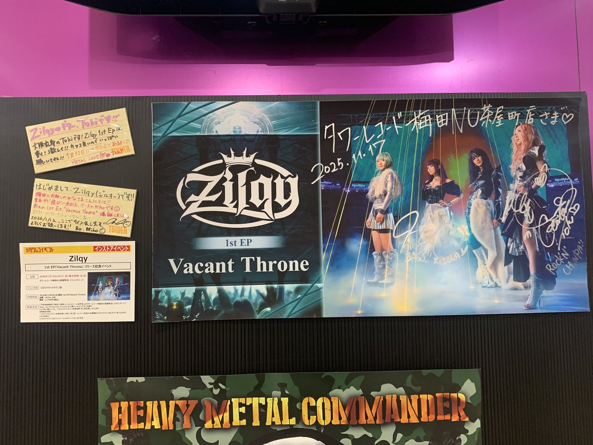 今日の現場に到着‼️ #Zilqy #ジャケサイン会 #タワレコ梅田NU茶屋町店