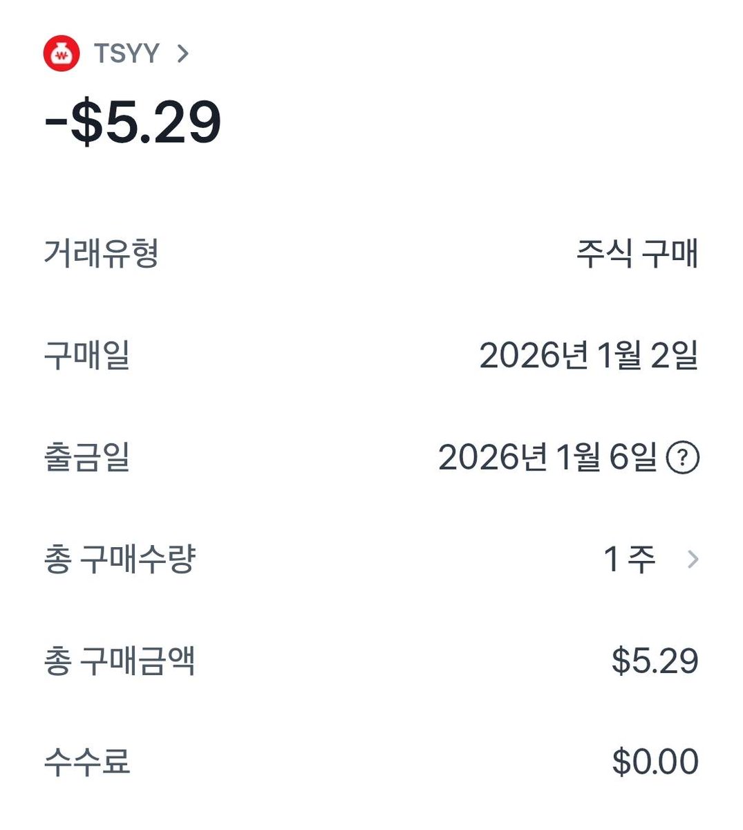 fx믹싱최저수수료[구글도배,구글찌라시 텔 𝑮𝑺𝑬𝑶8]텔레그램OTC.mzo