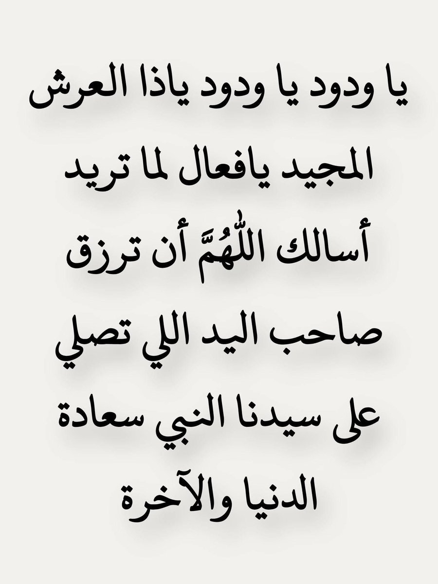 akiluno_a's tweet image. اللهم صل وسلم وبارك على نبينا محمد وعلى اله وصحبه أجمعين 🤲