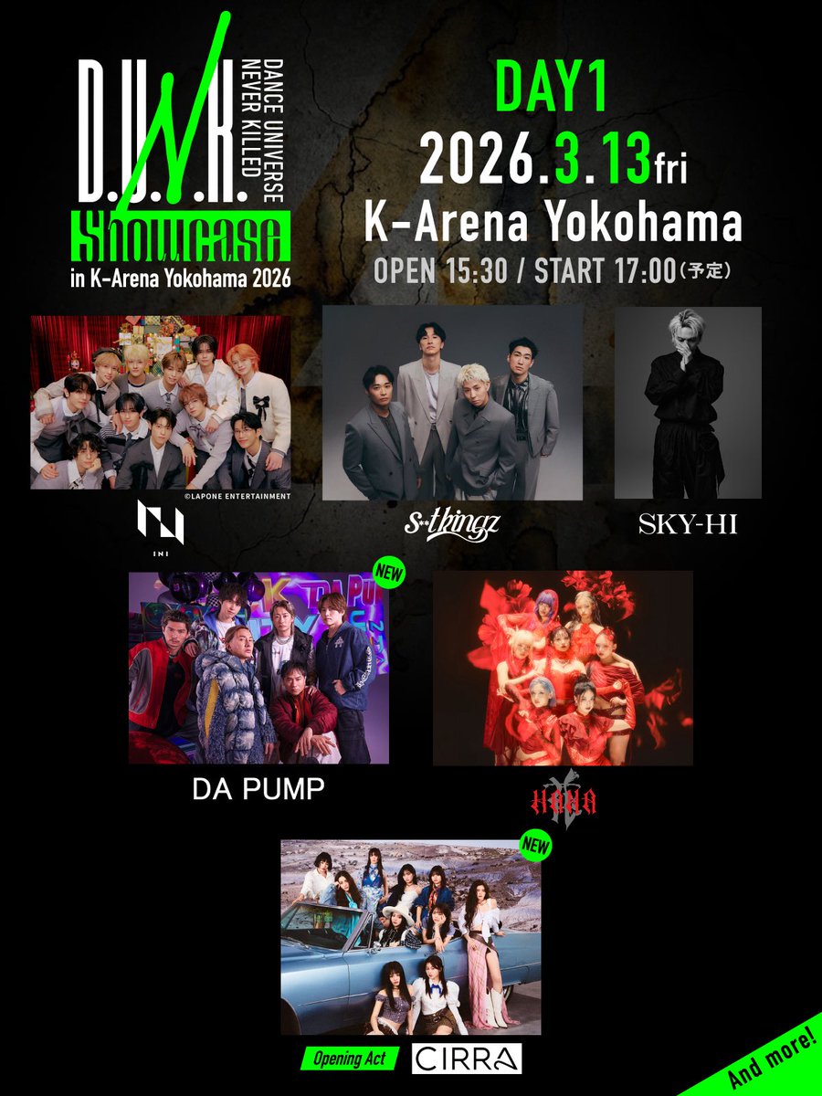 📢 オフィシャル最速先行開始！ 「D.U.N.K. Showcase in K-Arena
