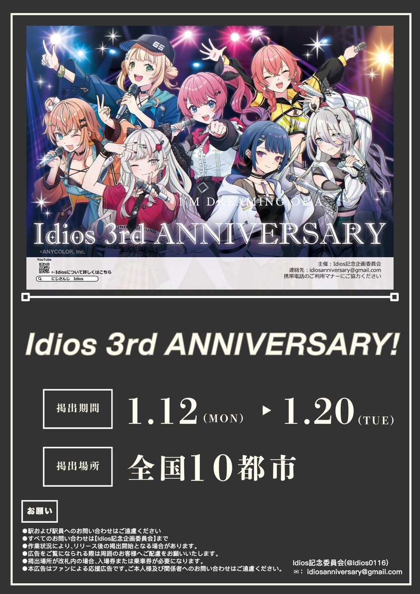 A-NIN (@tamakakama2018) / Posts / X