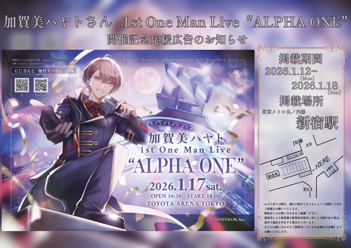 希少 店頭用 トワイライトシンドローム 究明編 販促ポスター｜希少