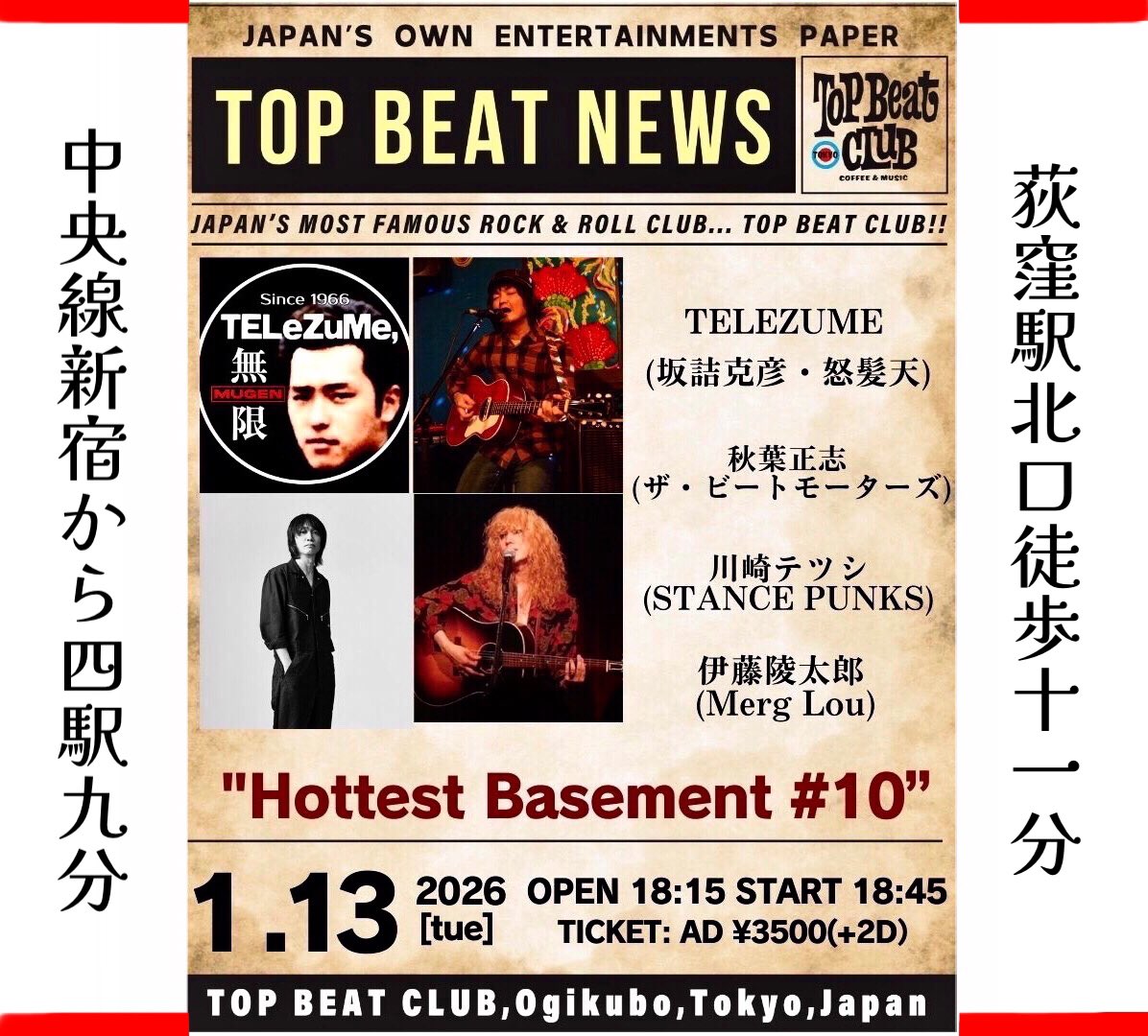 telezume's tweet photo. 2026年1月13日(火)
 ~Tomorrow \\♡//
荻窪Top Beat Club
TELEZUMEが ﾃﾚｷｬｽﾀｰ･ｱﾝﾄﾞ･ｼﾝｷﾞﾝ'
#topbeatclub 

これからの強国日本を築いてゆく成人の皆様、応援しています✿*:･ﾟ https://t.co/RbDNc6GSF9