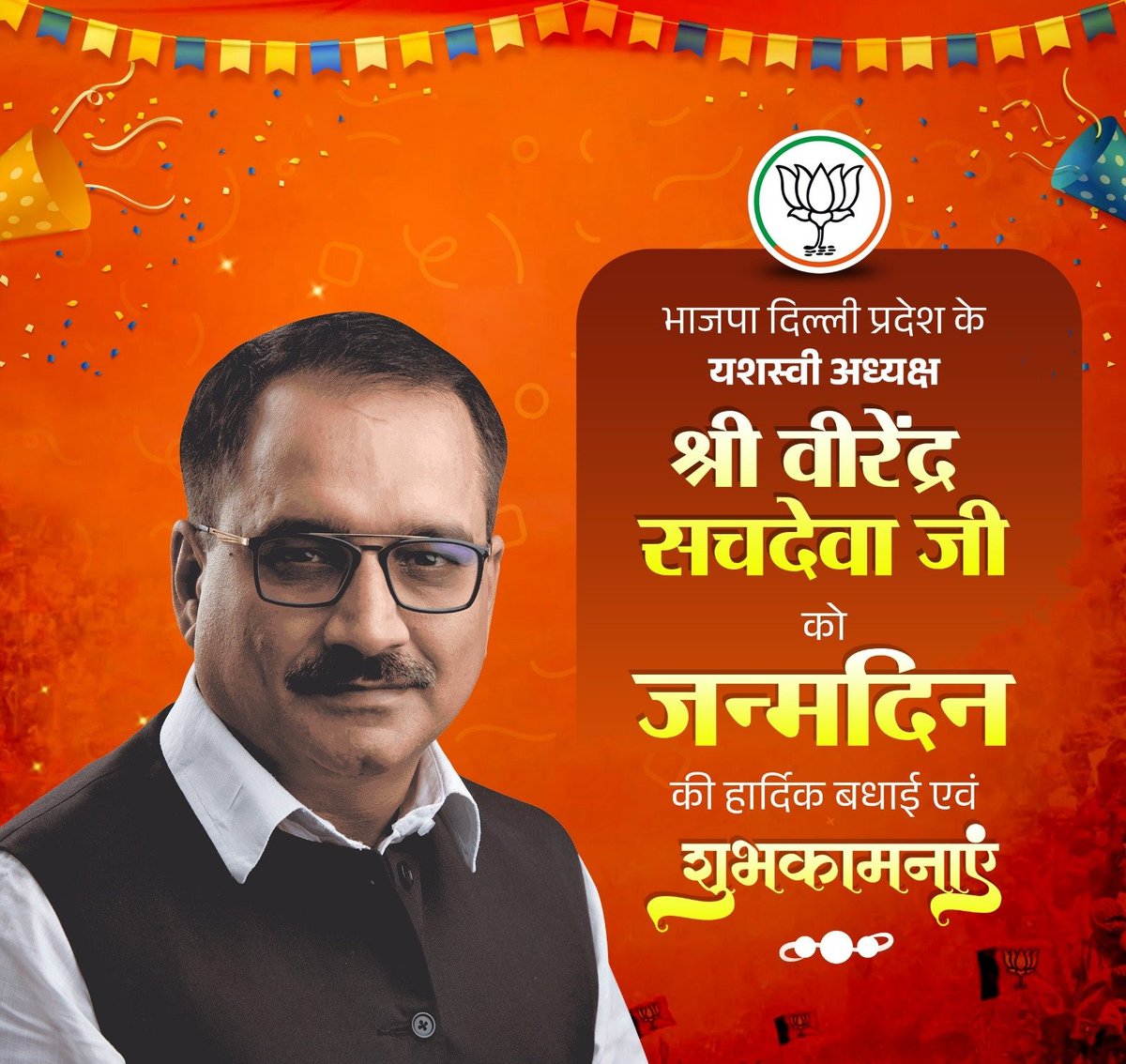 Manish Gupta tweet media