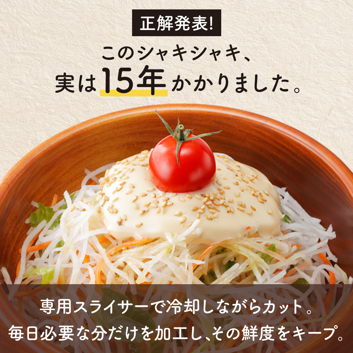 ハンバーグレストラン びっくりドンキー (@bikkuri__donkey) / Posts / X