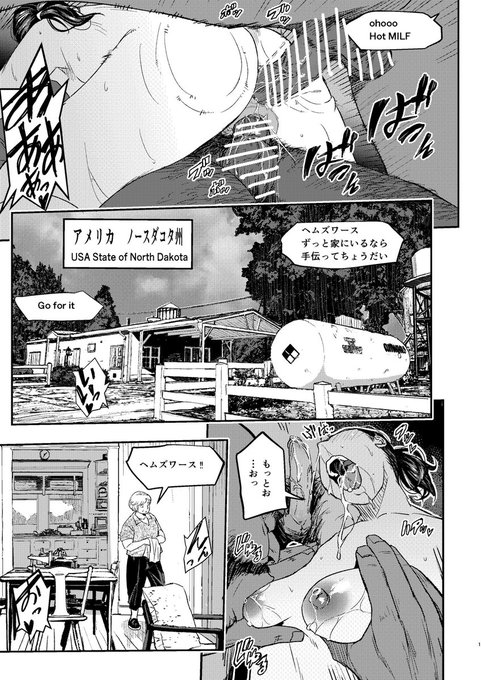 サイゲン最終話が女性の半生を描いた
朝ドラ風作品に対して
10日まで描いていた作品は世界を
舞台にしたハリウッド風作品です

エロ漫画で見たことない作品描きたく
チャレンジさせてもらいましたよ

詳細はまたココで発表させてくださいね

単行本発売まで後17日 