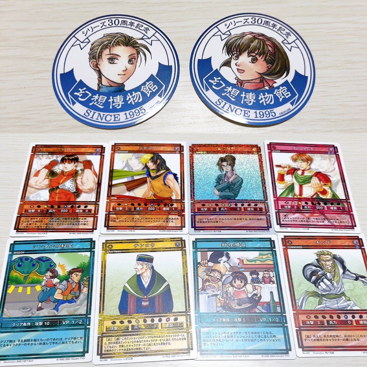 ルック シドニア セリフキーホルダー 幻水展 幻想水滸伝展 幻想博物館 セリフキーホルダー シドニア - メルカリ