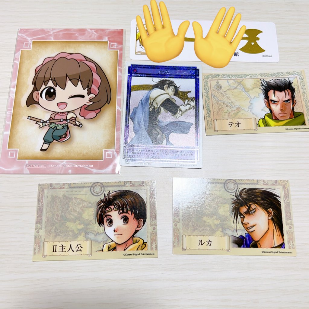 交換】幻水展 幻想水滸伝 セリフキーホルダー 異種 譲）セリフ