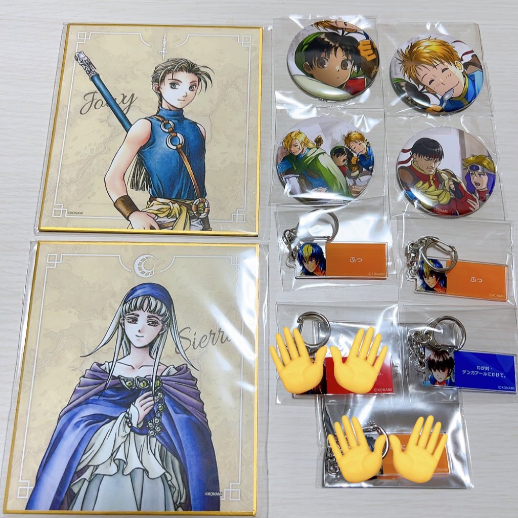 ルック セリフキーホルダー 幻水展 幻水展 幻想水滸伝展 ルック セリフキーホルダー - メルカリ