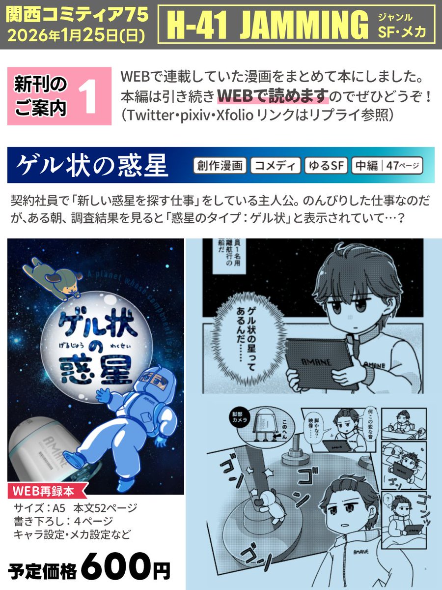 おかゆ🍵🍊😈 (@yukaokayu) / Posts / X