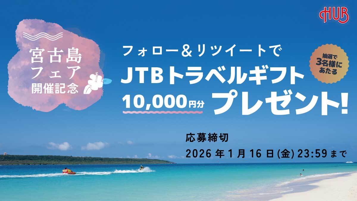 やまちゃん🐬🌈✨ (@yamachan3579) / Posts / X