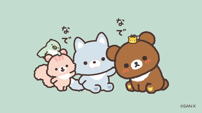 いつでもいっしょリラックマ チャイロイコグマ チャイロイコグマ【公式】 (@Chairoikoguma_5) / Posts / X