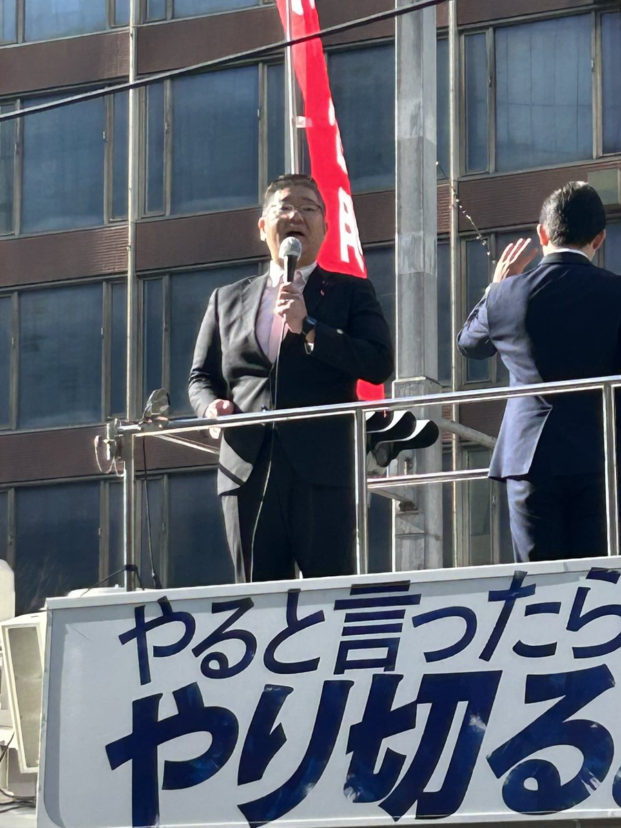 【小牧市でも成人の日を寿ぐ㊗️】

名古屋駅の次は、小牧駅西口でも演説会🎤
仲間たちと力を合わせて、若者を含め全ての人々の希望と躍動の未来を切り拓いてまいります🔥🐕🔥

#犬かい明佳 