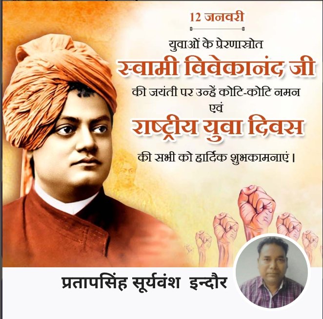 Pratapsingh Suryawansh tweet media