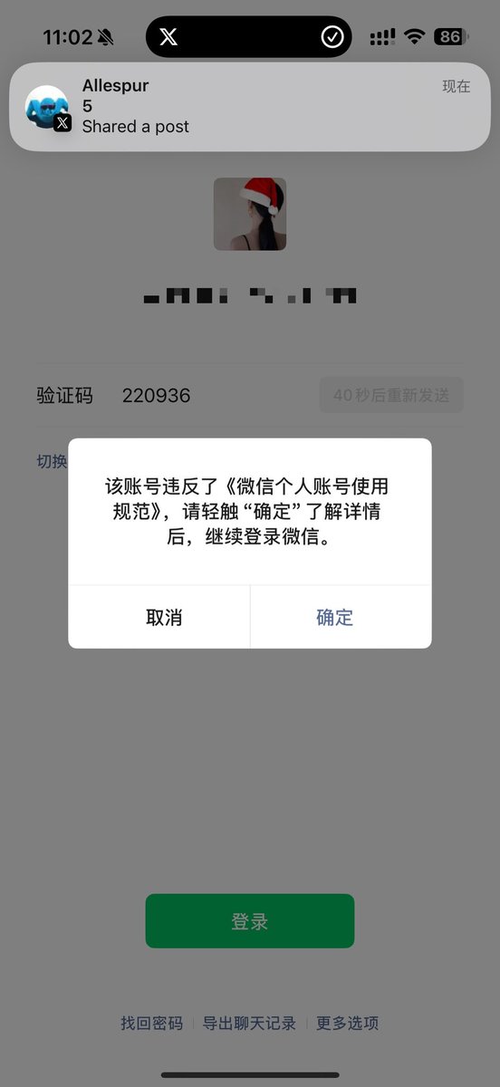 俺瑶瑶a 💢 tweet media