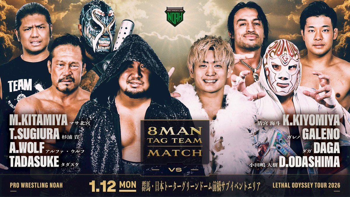 LOA-ROAR / 生贄 ※オマケ付き LOA-ROAR / 生贄 ※オマケ付き 激レア盤 LOA-ROAR / 生贄 kein deadman