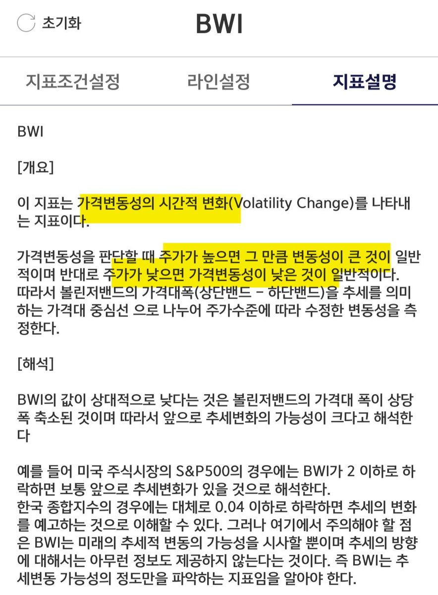 NUMOROCOINミ☆🅝🅤🅜🅞🅡🅞.🅘🅞☆彡비트코인 볼린저밴드.ujf