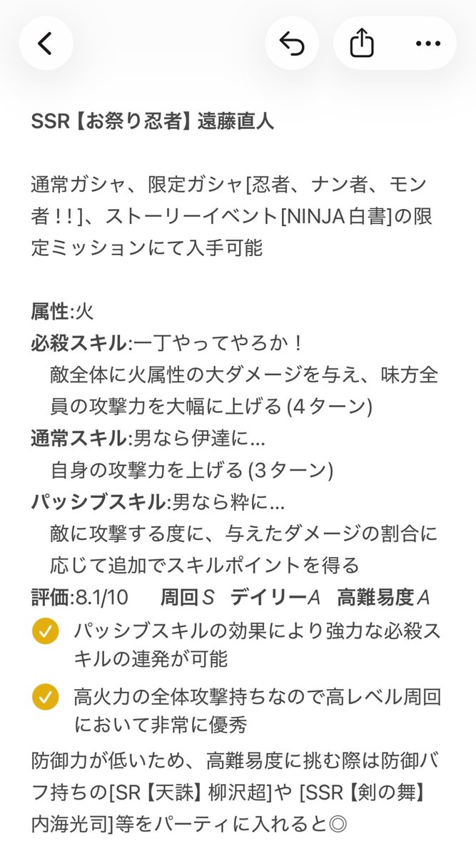 麦安堵 tweet media
