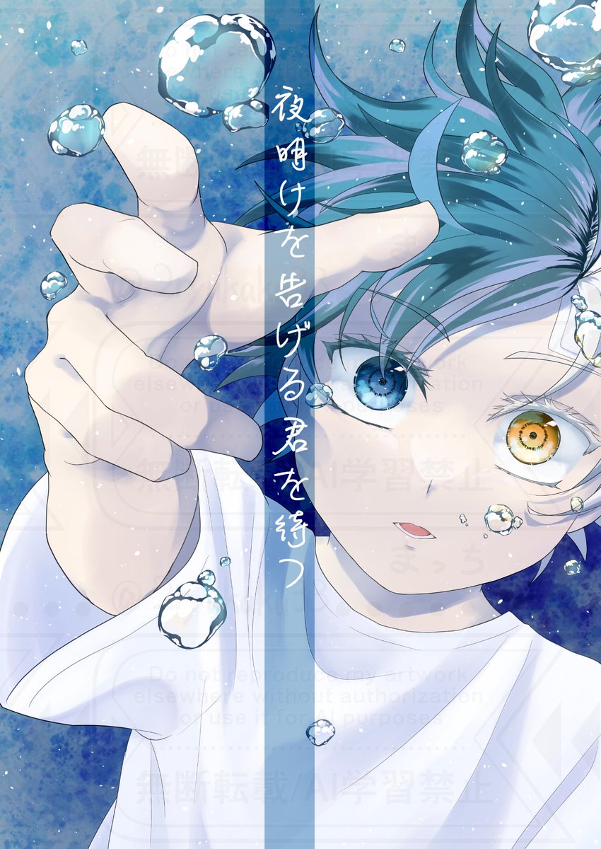 取り置きのご依頼は30日(金)までにお願いします！ 早いと助かります