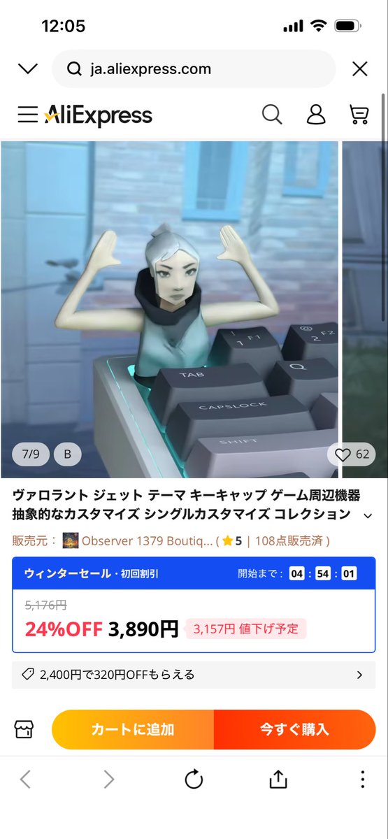 ghosthackaov's tweet image. 😅

#VALORANT