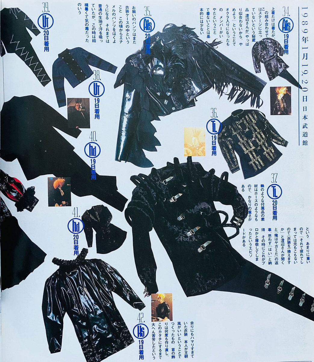 BUCK-TICK SEVENTH HEAVEN TOUR FINAL 日本武道館 （1989年1月19日、20日）