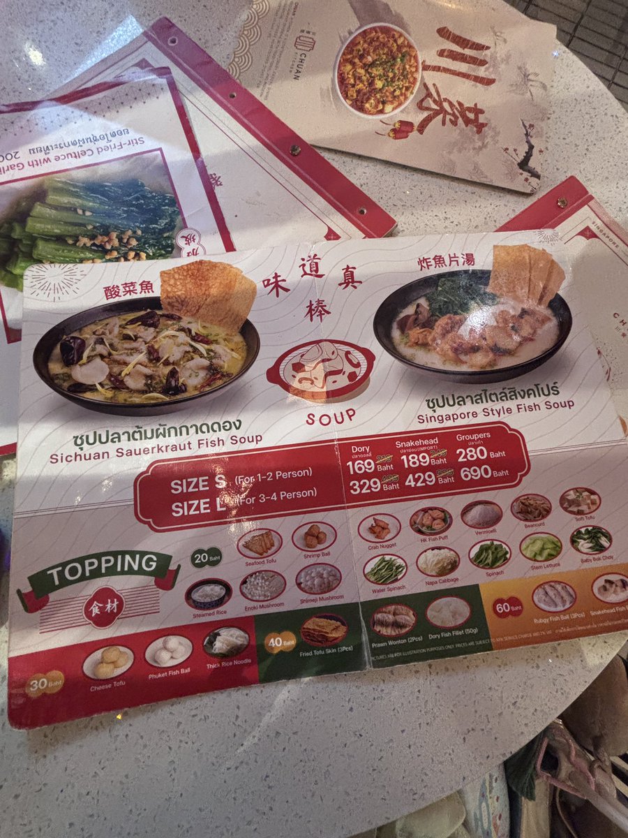 🐟ร้านต้มปลาผักกาดดอง 169฿ เติมเต้าหู้ทอดและข้าวได้ไม่อั้นน คือเริ่ดเกิ้นน รสอร่อยด้วย มีความเปรี้ยวกลมกล่อม ราคานี้จะเปนปลาดอลลี่นะ เต้าหู้ทอดอร่อย ชอบมากก รู้สึกว่าคุ้มและเยอะ กิน2คนคืออิ่มมาก❤️‍🔥
📍Central World <a href="/aroii/">@aroii บอกต่อ</a>