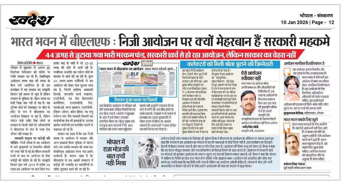 Aabhas24's tweet photo. Namaste @DainikSwadesh.
This post has been quoted over the post that includes my open letter to the Hon’ble Prime Minister @narendramodi. I formally demand an unconditional public apology for the reputational damage, professional loss, and direct endangerment caused by your reportage.

You published a bizarre, malicious, and demonstrably false narrative against me and my book Babur: The Quest for Hindustan (snippets attached; latest article linked here: https://t.co/gfckRkWaFX).
The consequence of your fabrication was open threats: calls to burn my book, vandalise bookshops, and intimidate organisers.

By doing so, you single-handedly sabotaged what was possibly the only book dedicated to the Rajput women of Chanderi, who committed Jauhar when Babur’s army attacked. You also ensured that the scheduled session was cancelled—a session meant to expose the forged “Bhopal Wasiyatnama,” a Marxist fabrication routinely used to whitewash Babur as a Hindu-friendly ruler.

Let me state this unequivocally:
I challenge you; and the author of these articles; to produce even one instance from my book where Babur is glorified. 

One instance.

If you cannot, then your reporting stands exposed as deliberate defamation. On the contrary, this book is among the most uncompromisingly critical works on Babur ever written.

This is my final and formal request:

Publish a clear, prominent apology as your headline, or substantiate; line by line; your claim that the book glorifies Babur. Failing this, I will proceed with a defamation suit against both the publication and the author, without further notice.

Tagging @MinOfCultureGoI and @gssjodhpur to take note of what the Culture Ministry of Madhya Pradesh is permitting under its watch; details already placed on record in my open letter to the Prime Minister.

Truth does not fear scrutiny.
Falsehood does not survive it.