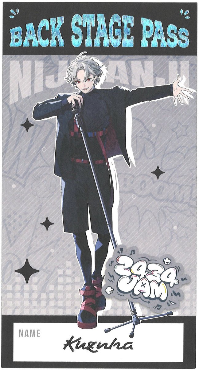 衣更真緒 バックステージパス風カード バクステ 衣更真緒 バック