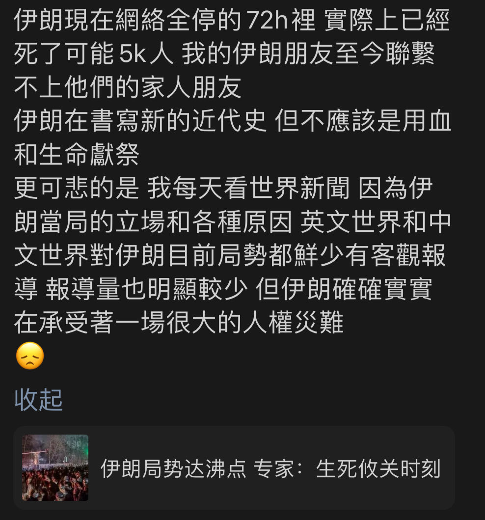 Hum_369's tweet image. 不知道还要死多少人