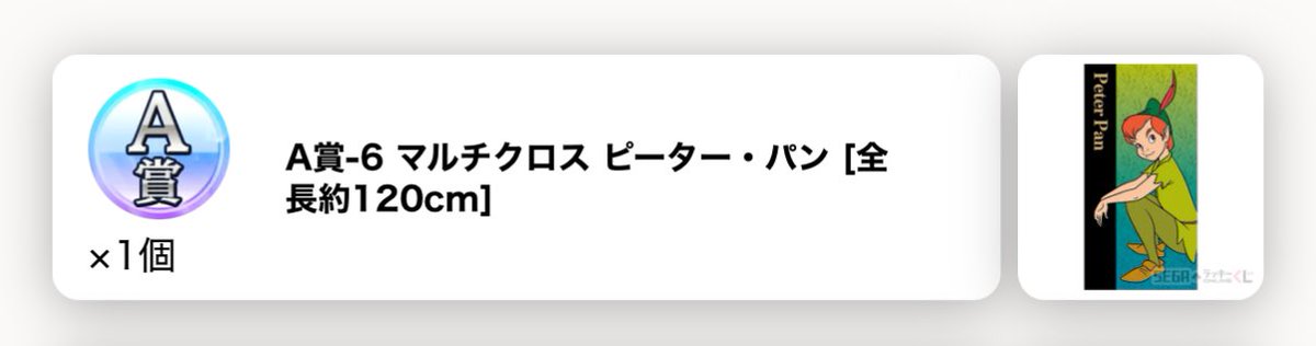 ああああ tweet media