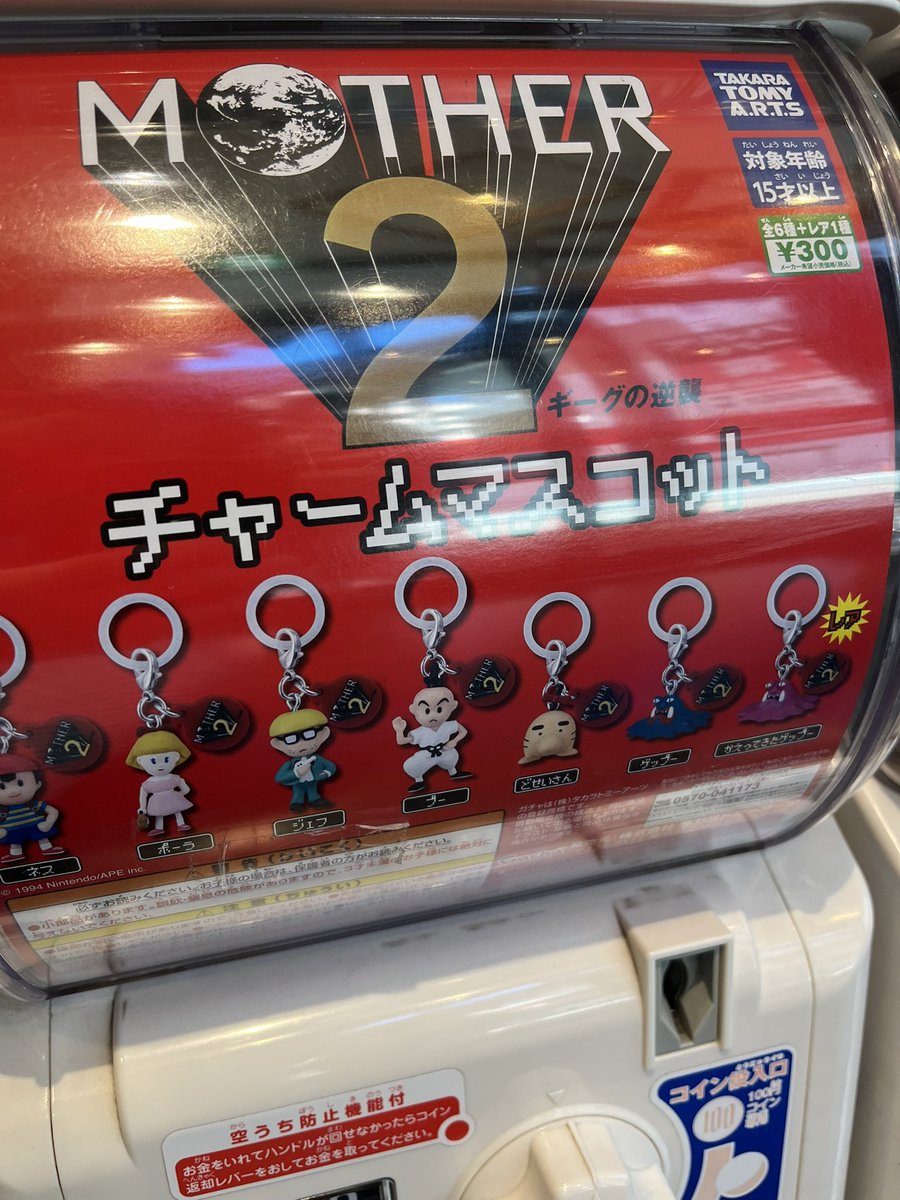 毘　沙　門　天 tweet media