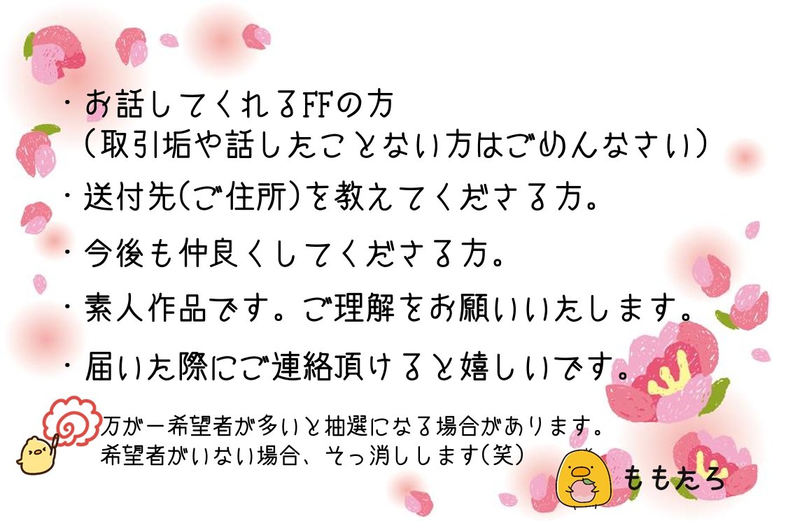 ももたろ🍑 tweet media