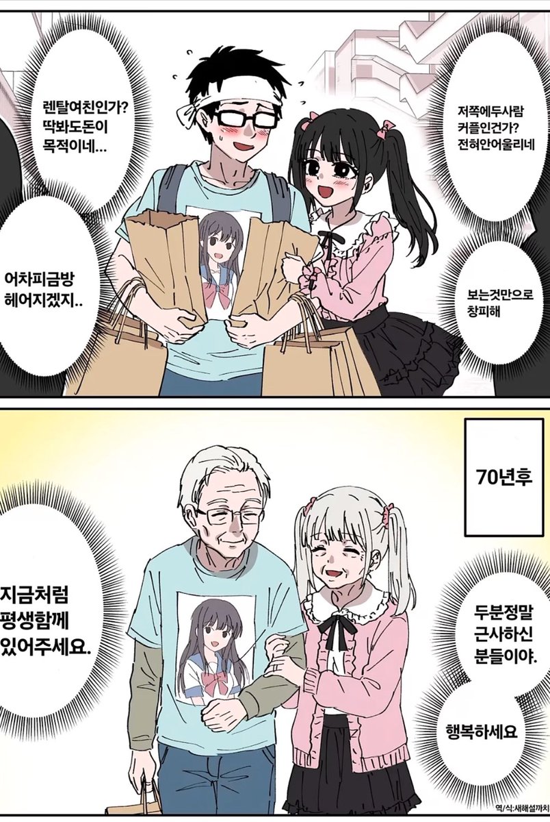 폰대파 tweet media