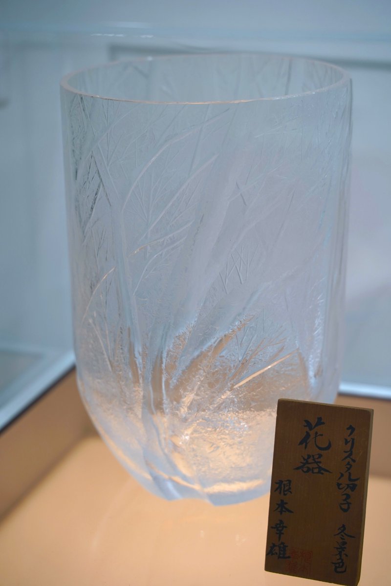 作品「冬景色」 故・根本幸雄作品 (根本硝子工芸初代。現代の名工認定
