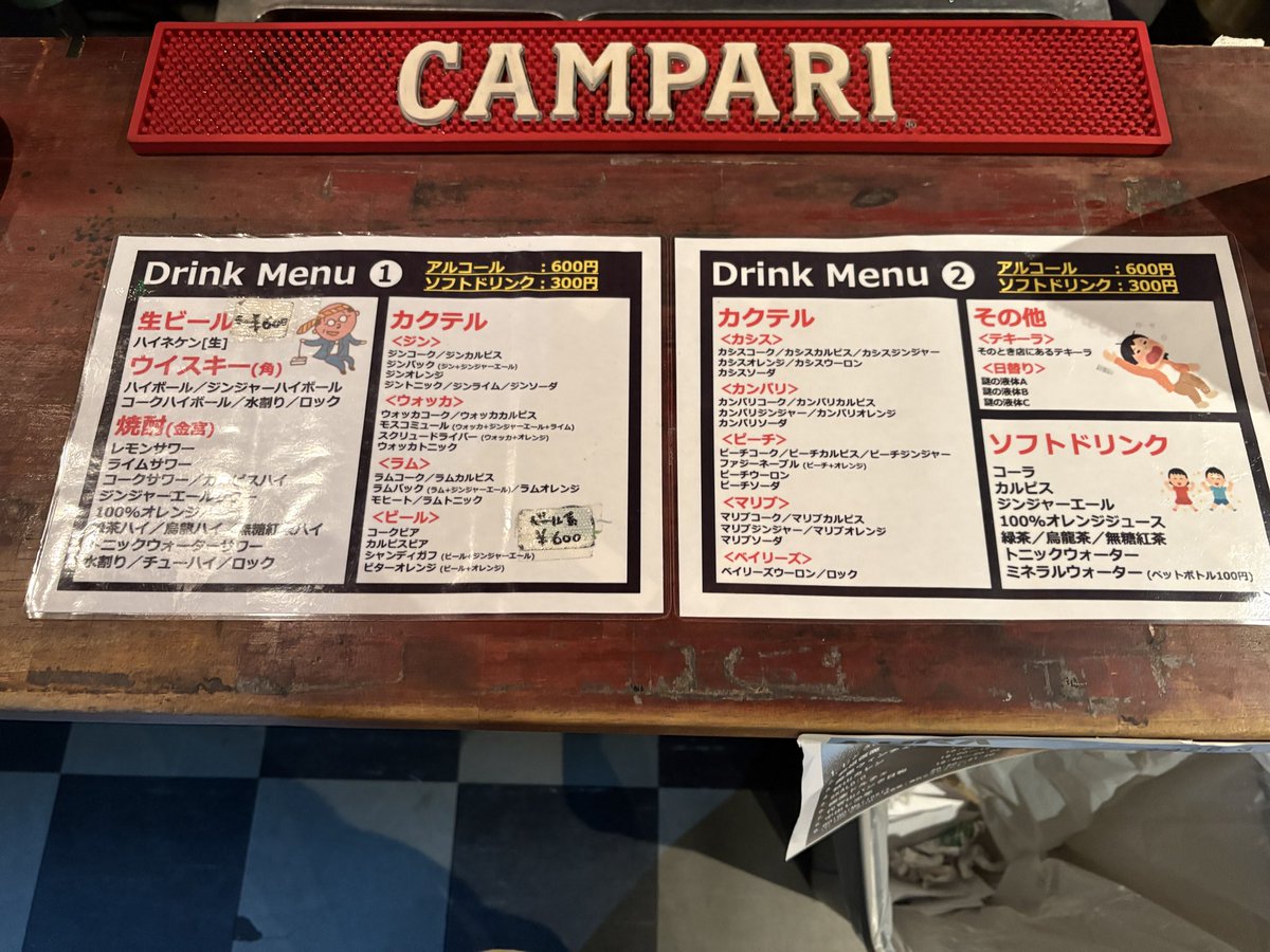 昼酔宴 -chu sui en- & デブランチ tweet media