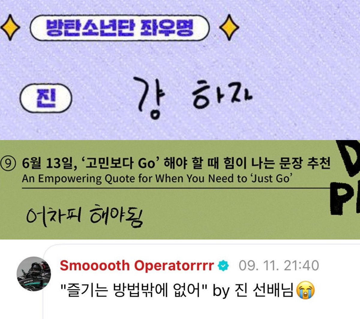 byoinge's tweet image. 한결같은 사람이라 더 좋은 거