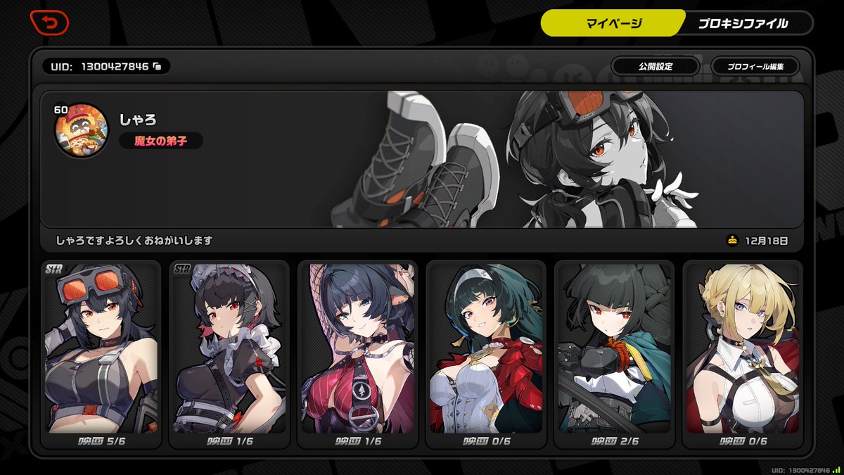 𐒿ゃろ tweet media