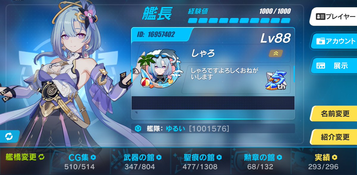 𐒿ゃろ tweet media