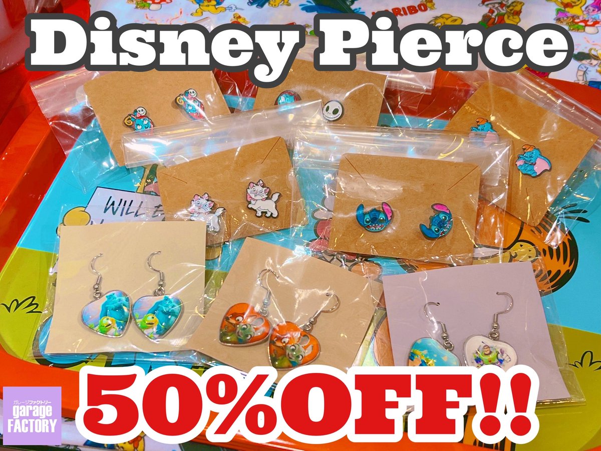 🏰RECOMMEND ITEM🌋 ディズニーピアス全品半額🔥🔥🔥🔥 今話題の