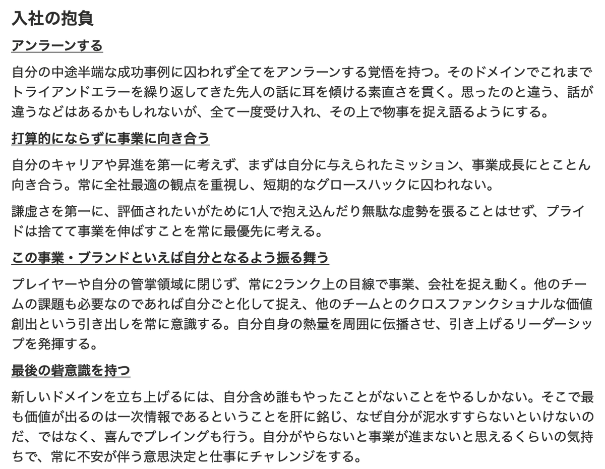サイトウ|「ノンポジション」の中の人 tweet media
