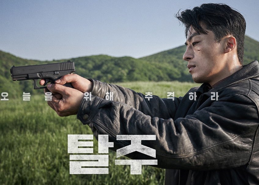 항복하자 항복하자 죽지도 말고....