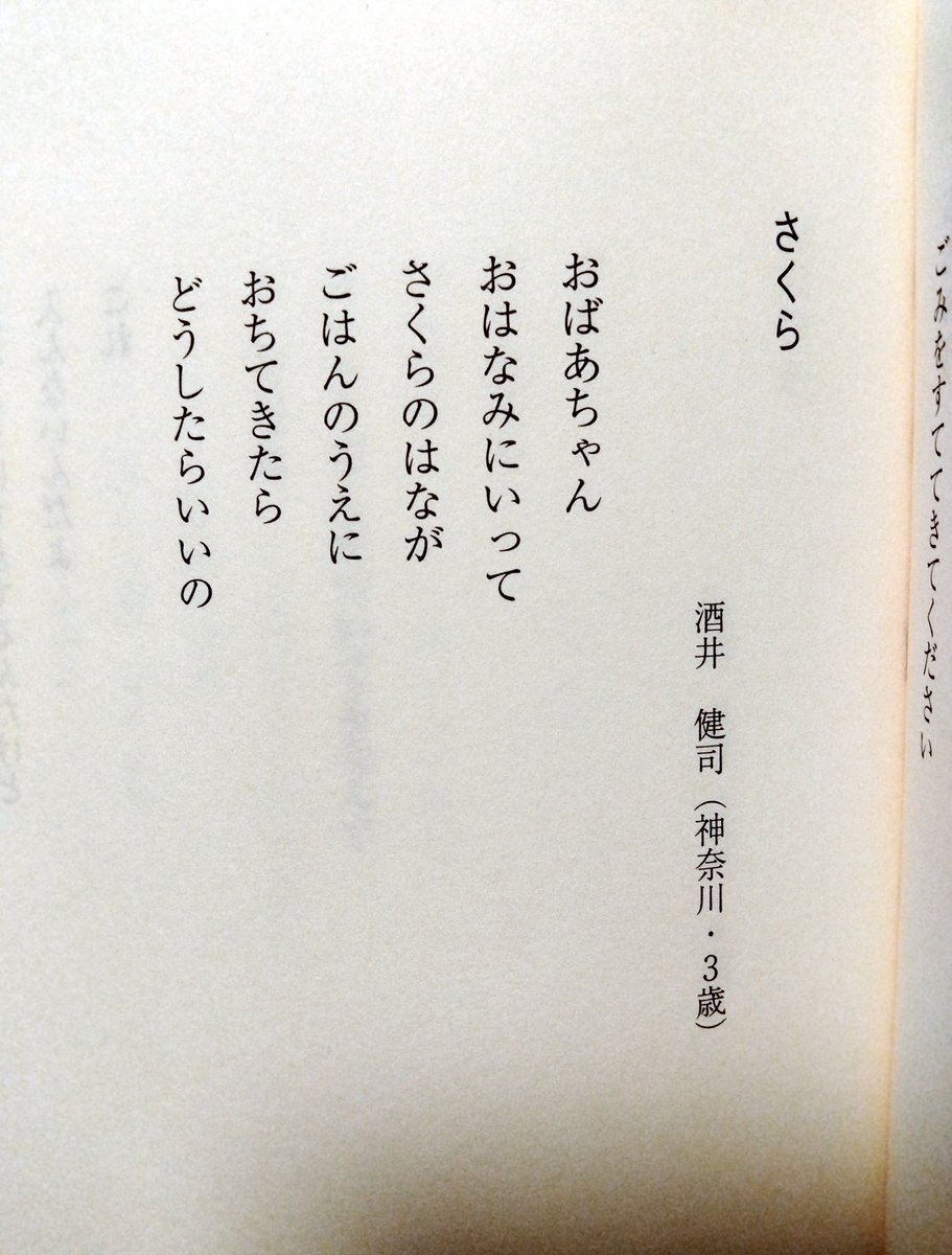 ひろたつ (@summer3919) / Posts / X